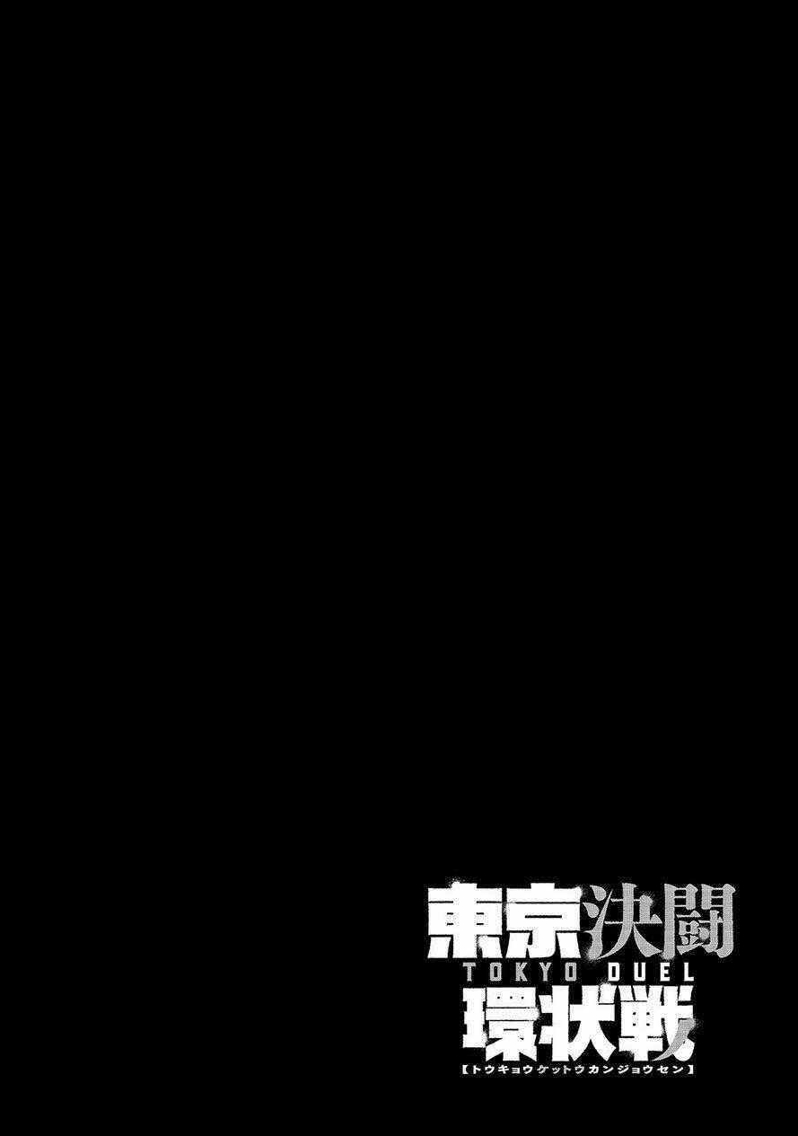 Loạn Đấu Tokyo Chương 3 trang 25