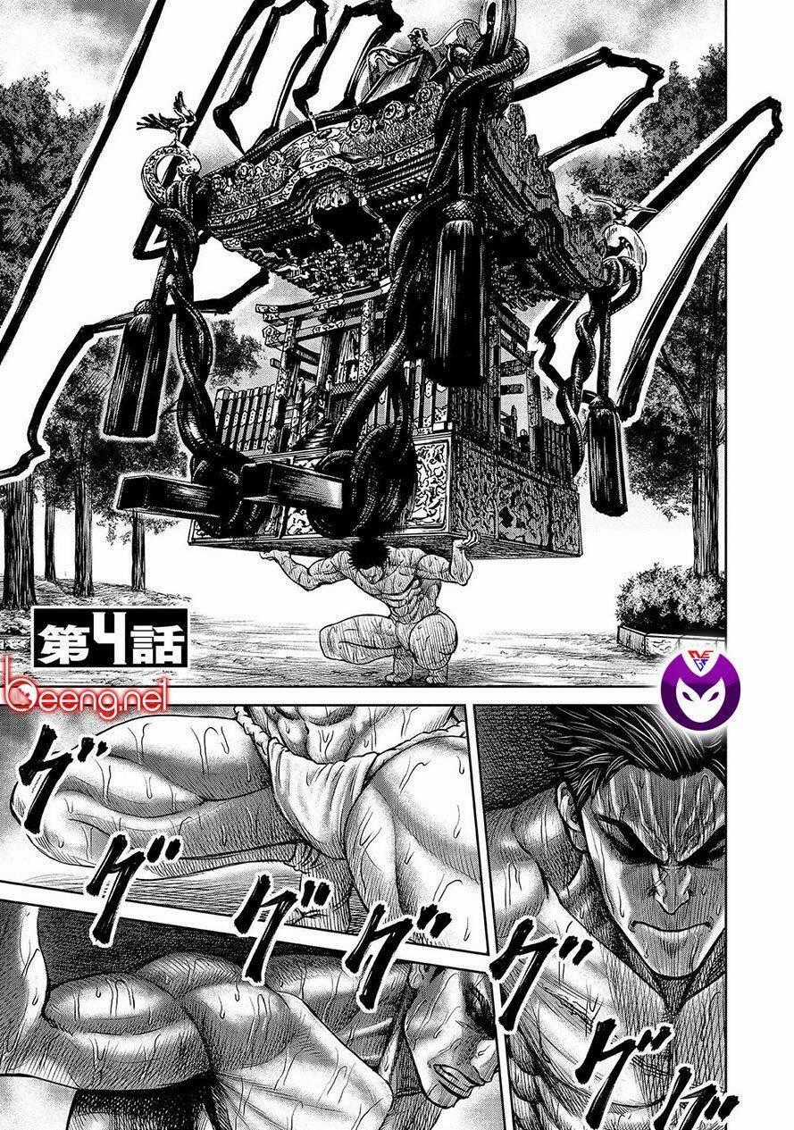 Loạn Đấu Tokyo Chương 4 trang 0