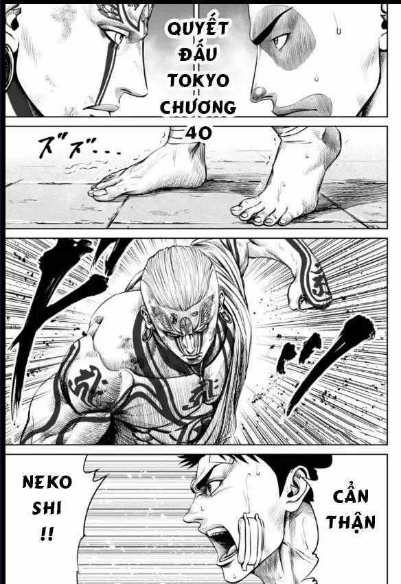 Loạn Đấu Tokyo Chương 40 trang 0