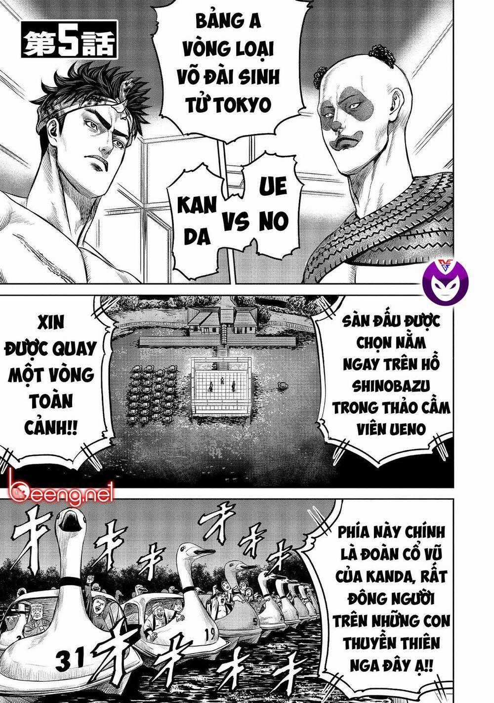 Loạn Đấu Tokyo Chương 5 trang 0