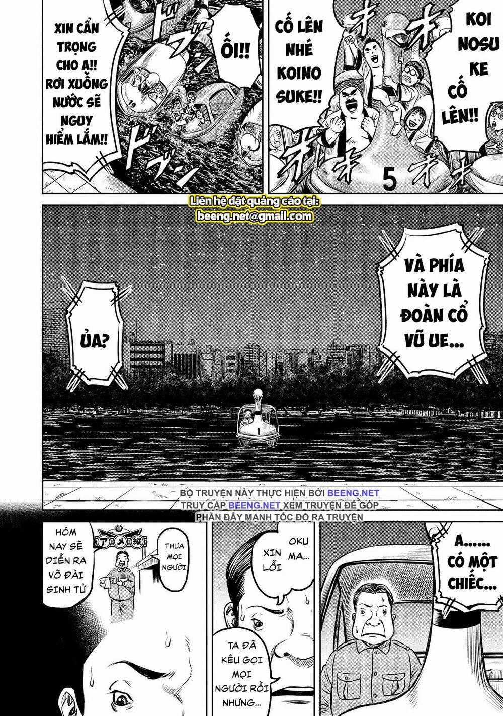 Loạn Đấu Tokyo Chương 5 trang 1