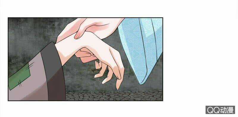 Loạn Thế Đế Hậu Chapter 34 trang 16