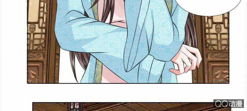 Loạn Thế Đế Hậu Chapter 41 trang 15