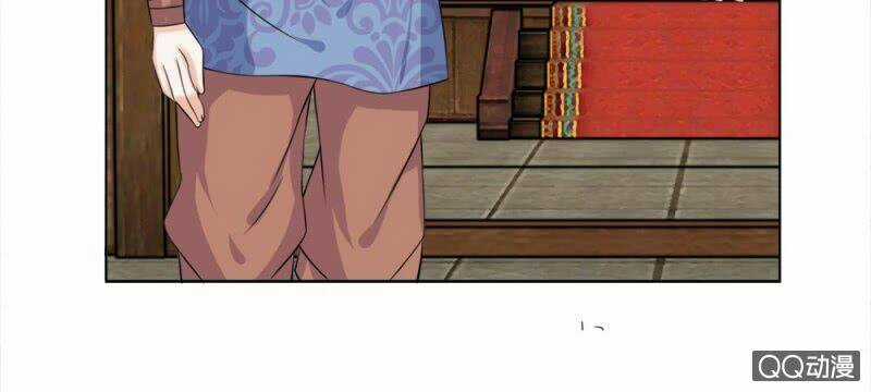 Loạn Thế Đế Hậu Chapter 41 trang 2