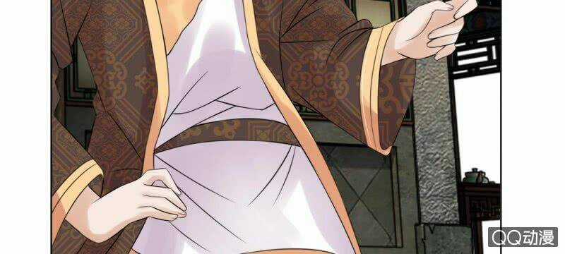 Loạn Thế Đế Hậu Chapter 44 trang 26