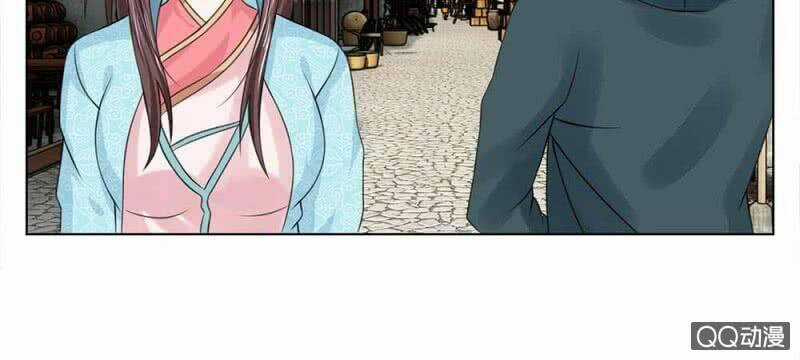 Loạn Thế Đế Hậu Chapter 49 trang 5