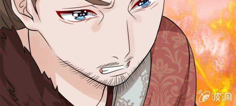 Loạn Thế Đế Hậu Chapter 59 trang 19