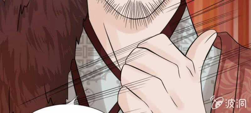 Loạn Thế Đế Hậu Chapter 59 trang 37