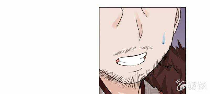 Loạn Thế Đế Hậu Chapter 59 trang 4