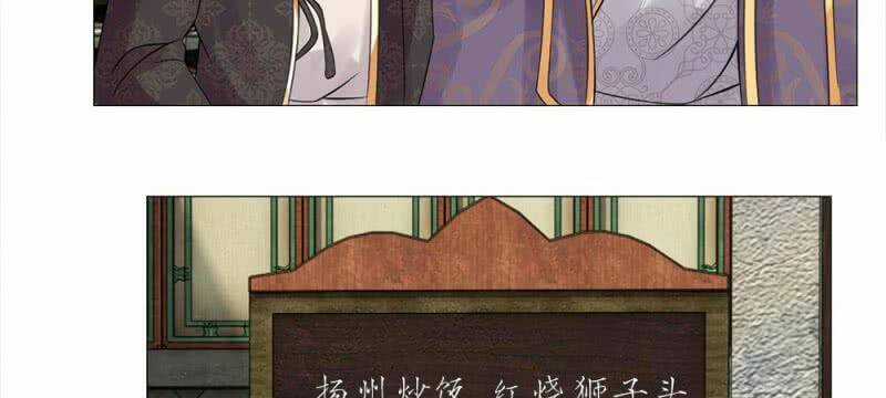 Loạn Thế Đế Hậu Chapter 60 trang 33