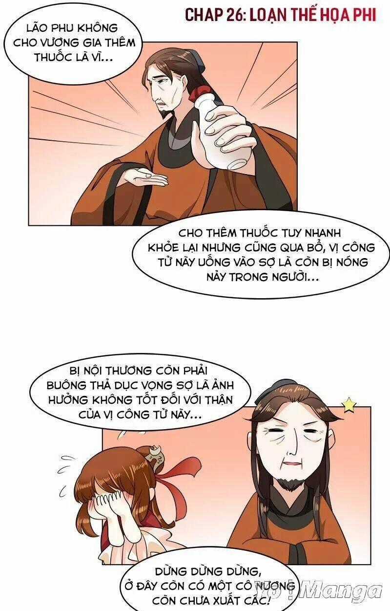 Loạn Thế Hoạ Phi Chapter 26 trang 1