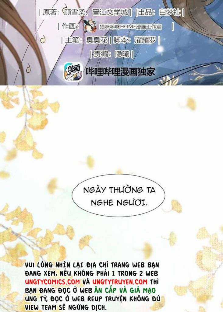 Loạn Thế Vi Vương Chapter 11 trang 1