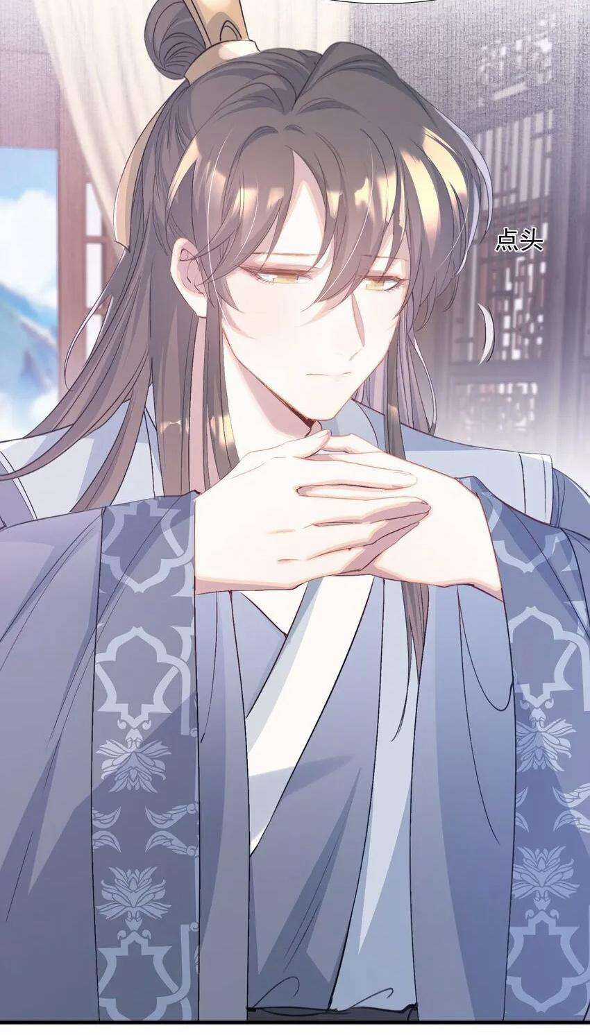 Loạn Thế Vi Vương Chapter 76 trang 31