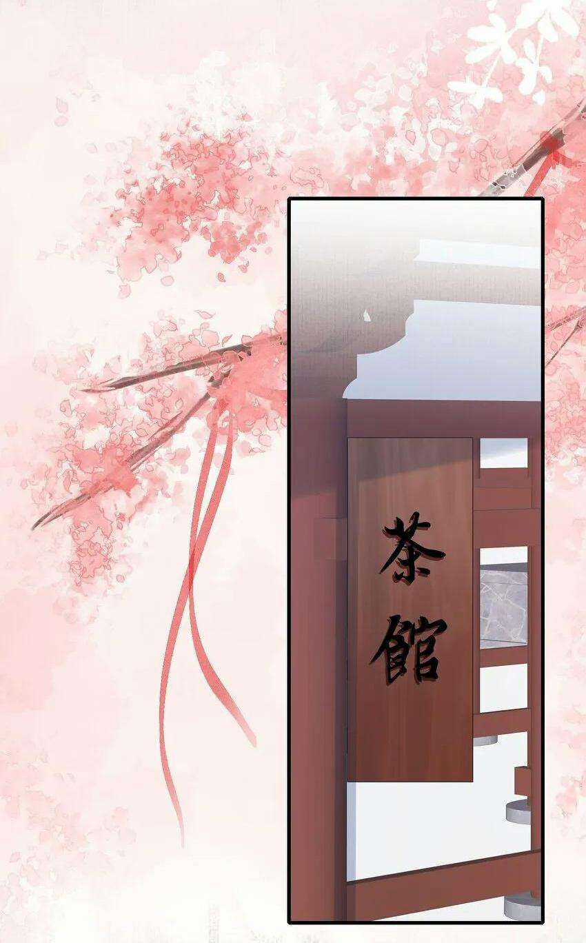 Loạn Thế Vi Vương Chapter 76 trang 38