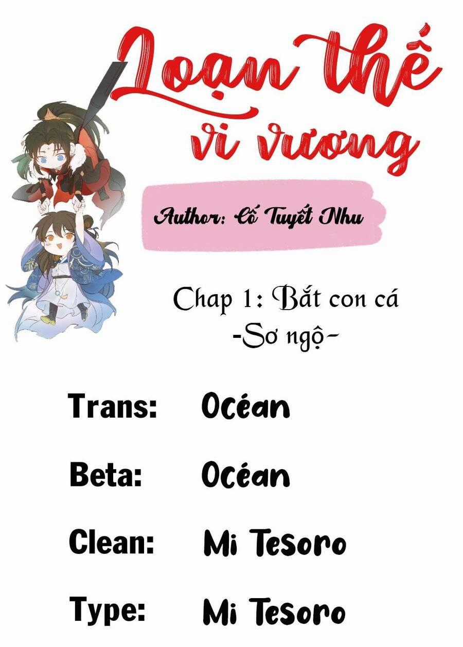 Loạn Thế Vi Vương Chương 1 trang 1