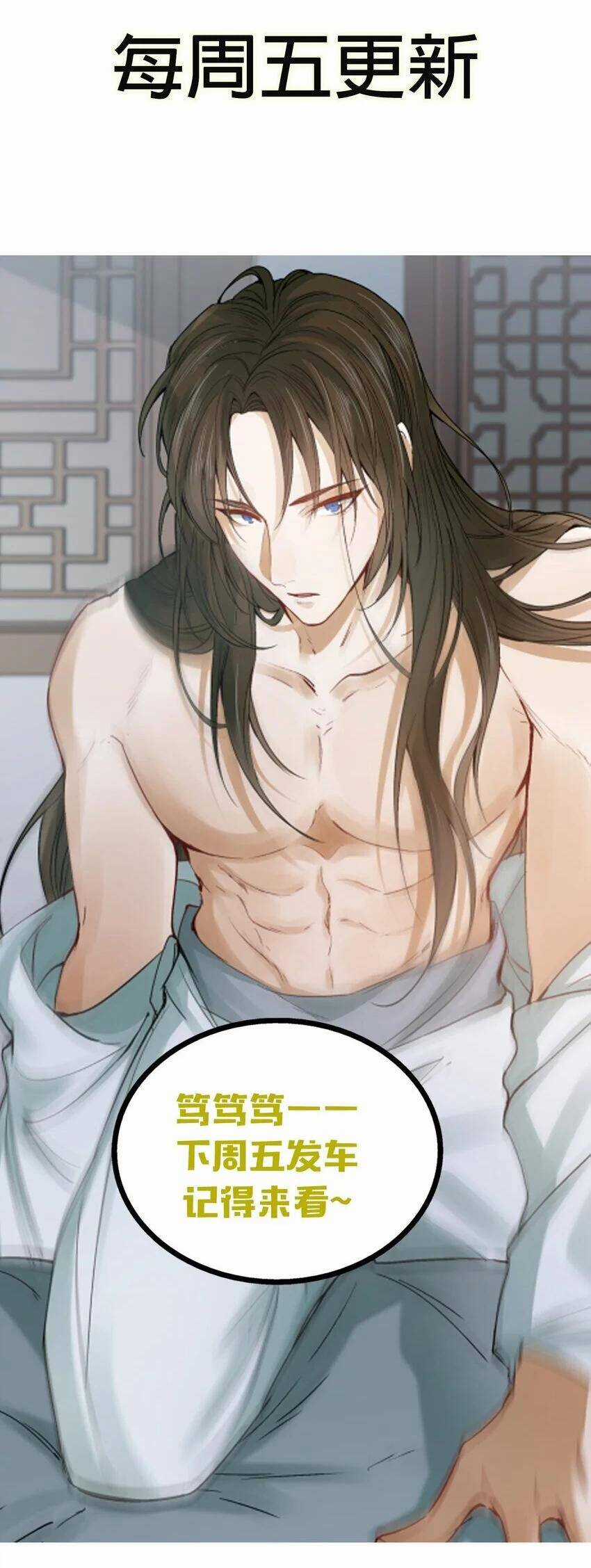 Loạn Thế Vi Vương Chương 10 trang 57