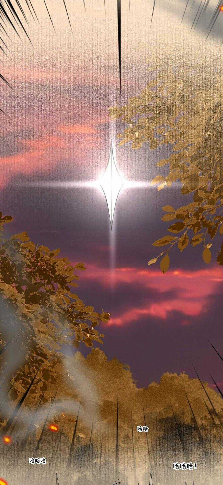 Loạn Thế Vi Vương Chương 107 trang 36