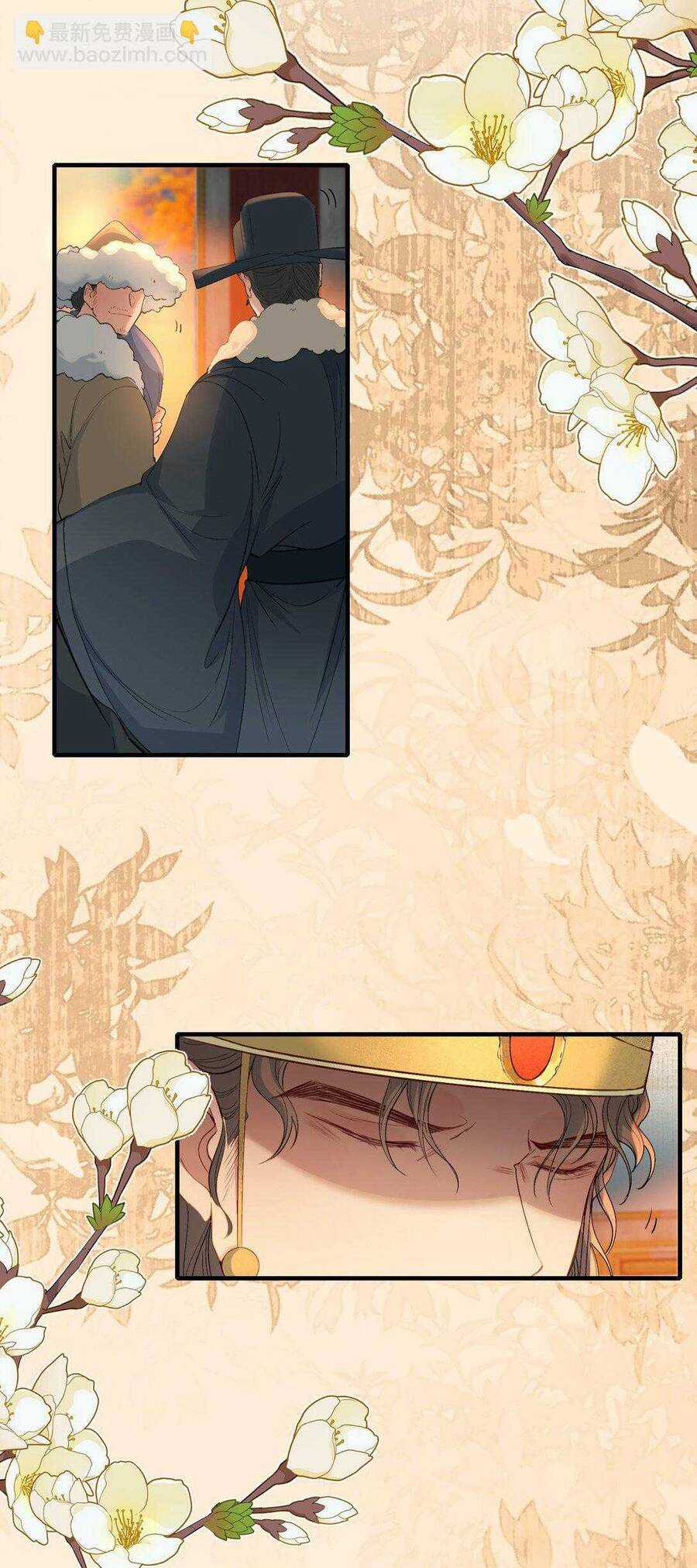 Loạn Thế Vi Vương Chương 110 trang 3