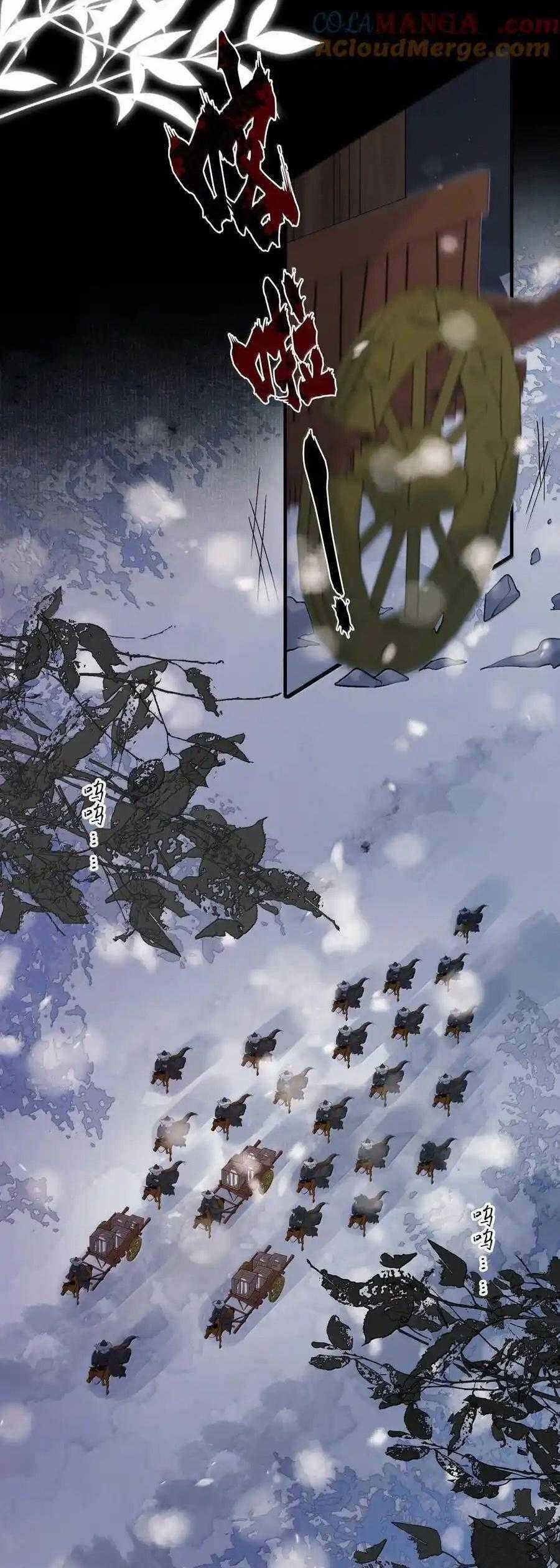 Loạn Thế Vi Vương Chương 112 trang 13