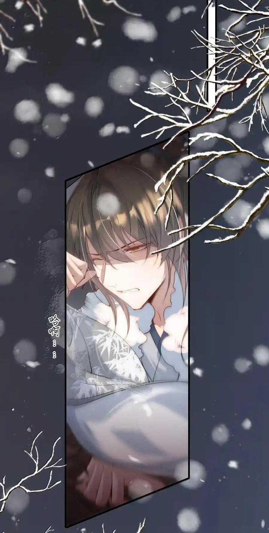 Loạn Thế Vi Vương Chương 112 trang 2