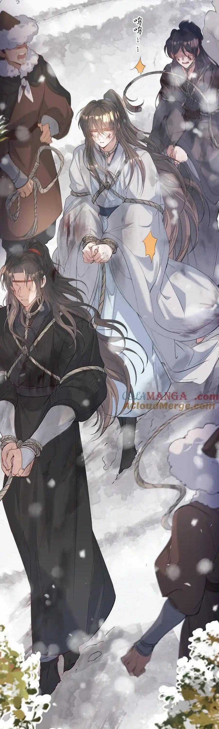 Loạn Thế Vi Vương Chương 112 trang 26