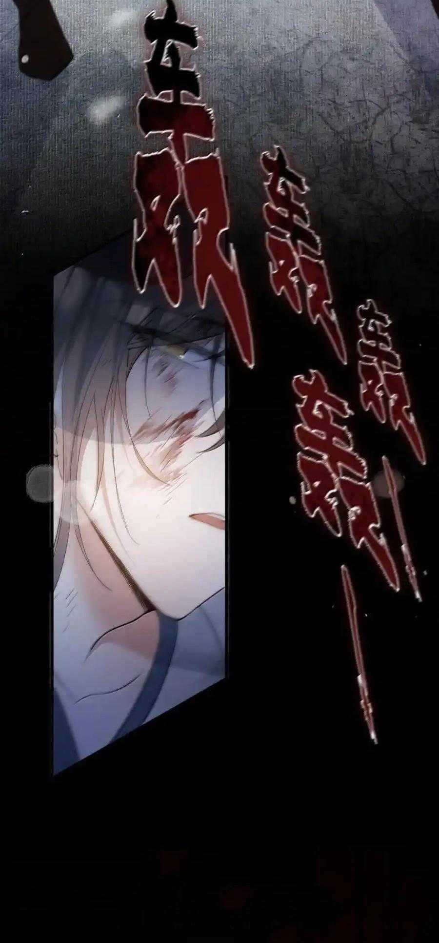 Loạn Thế Vi Vương Chương 113 trang 34