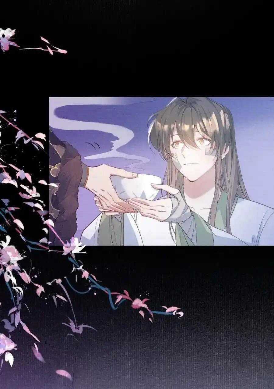 Loạn Thế Vi Vương Chương 116 trang 16