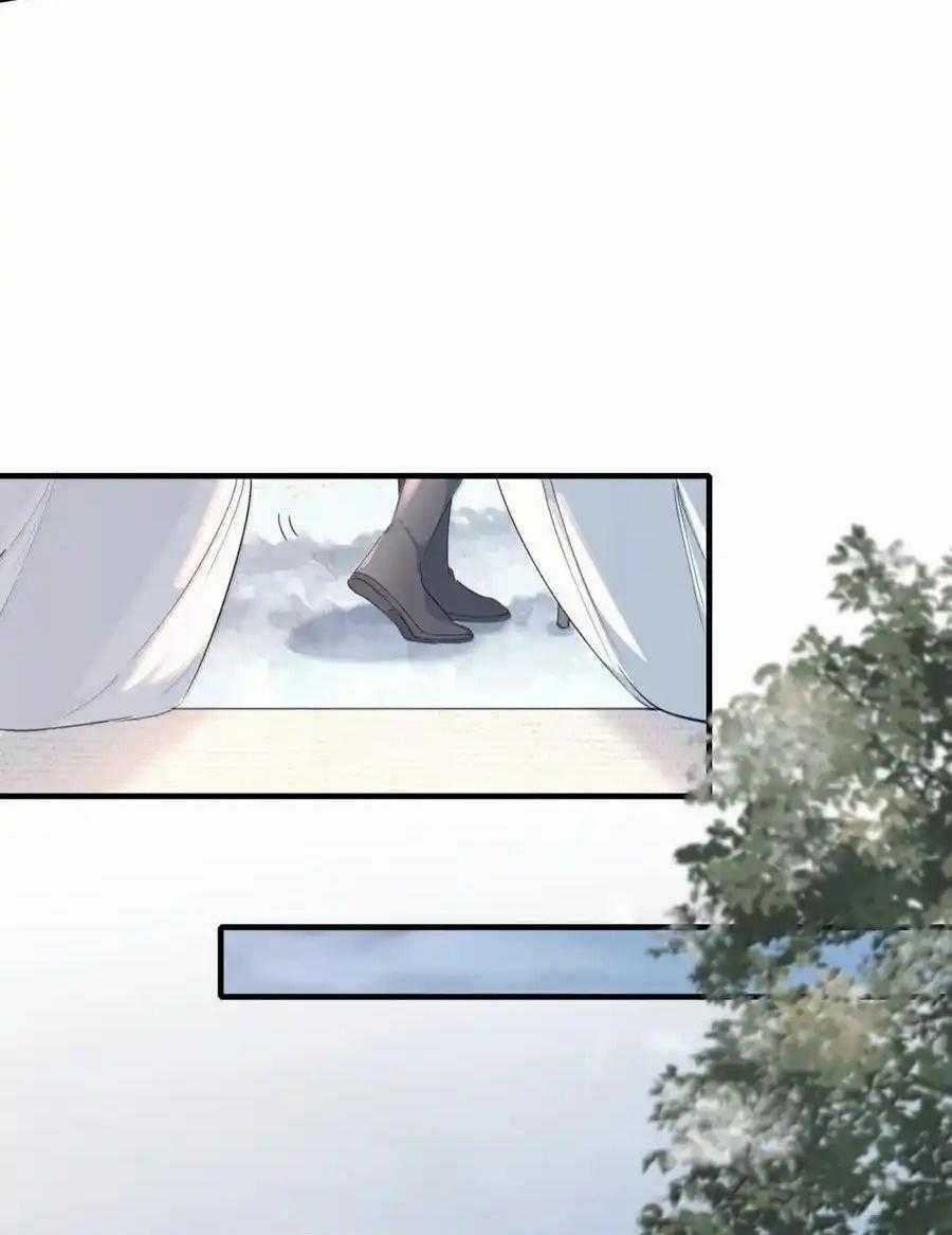 Loạn Thế Vi Vương Chương 117 trang 29