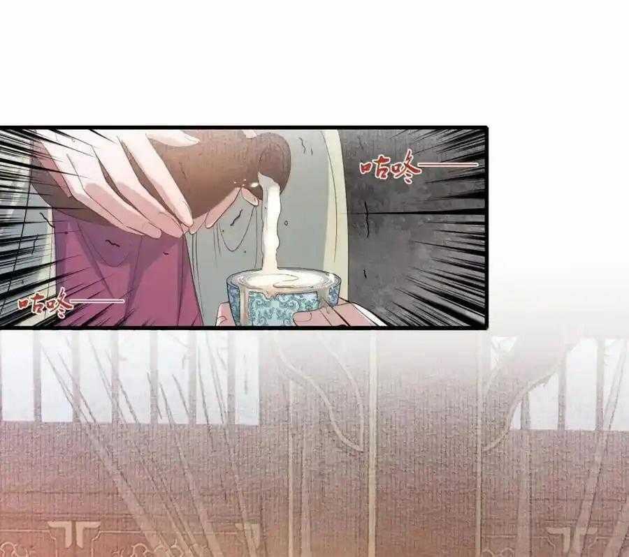 Loạn Thế Vi Vương Chương 118 trang 18