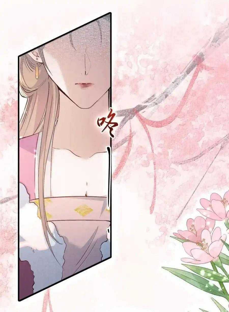 Loạn Thế Vi Vương Chương 118 trang 27