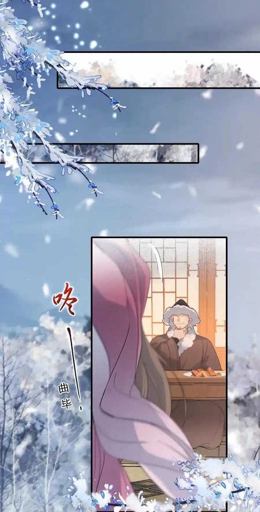 Loạn Thế Vi Vương Chương 118 trang 35