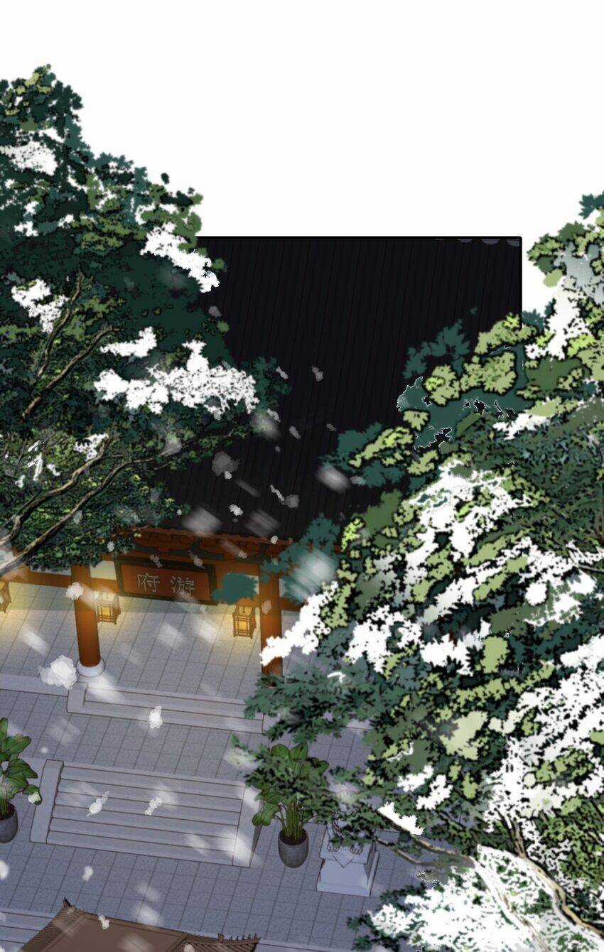 Loạn Thế Vi Vương Chương 12 trang 4