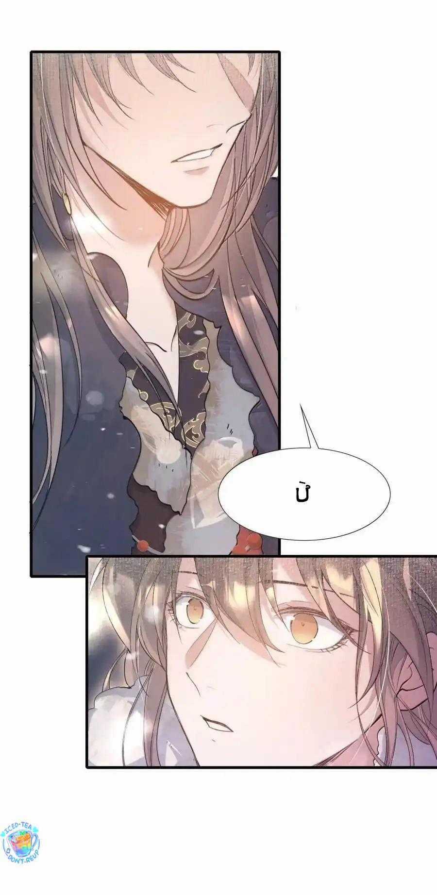 Loạn Thế Vi Vương Chương 120 trang 25