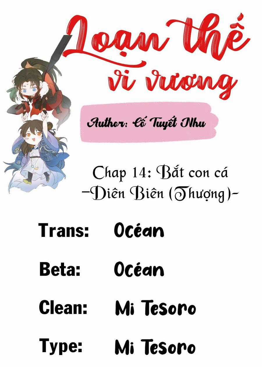 Loạn Thế Vi Vương Chương 14.1 trang 1