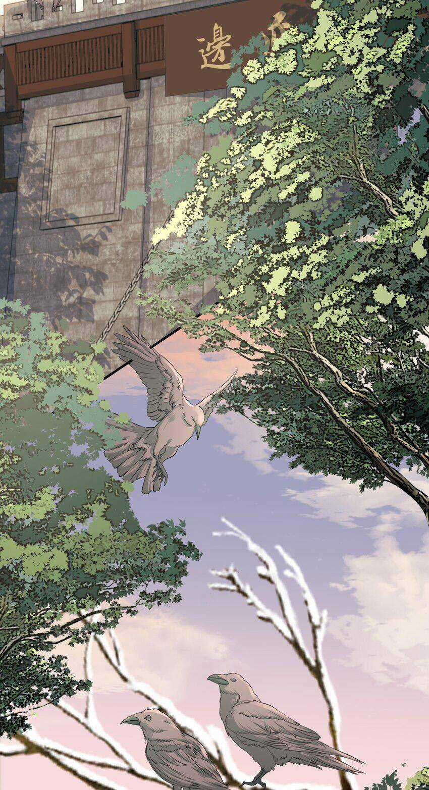 Loạn Thế Vi Vương Chương 15 trang 3