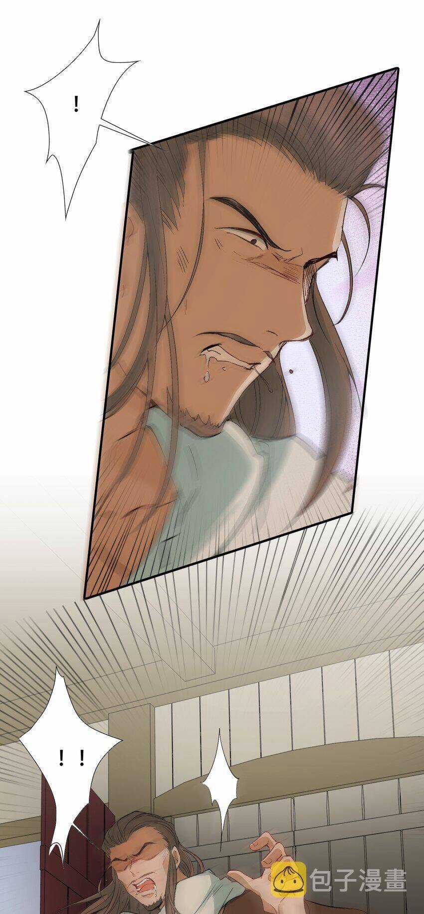 Loạn Thế Vi Vương Chương 17 trang 26