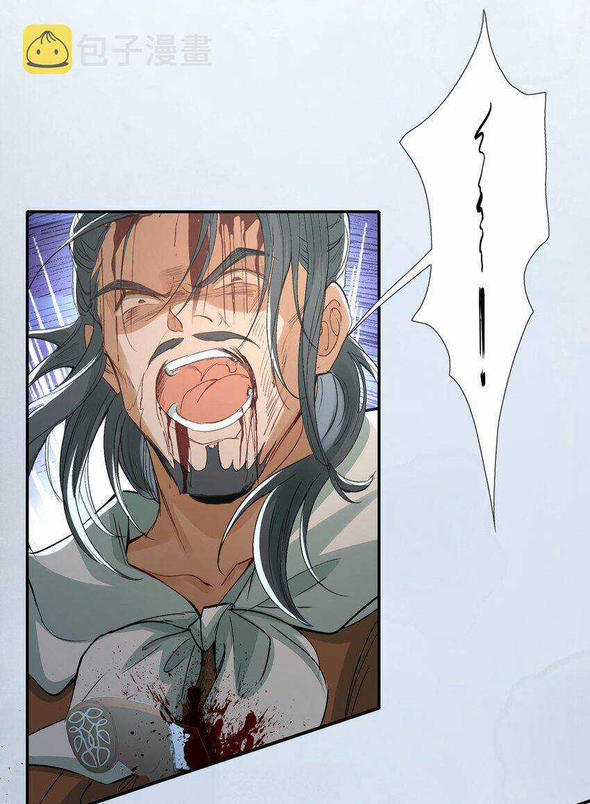 Loạn Thế Vi Vương Chương 18.2 trang 15