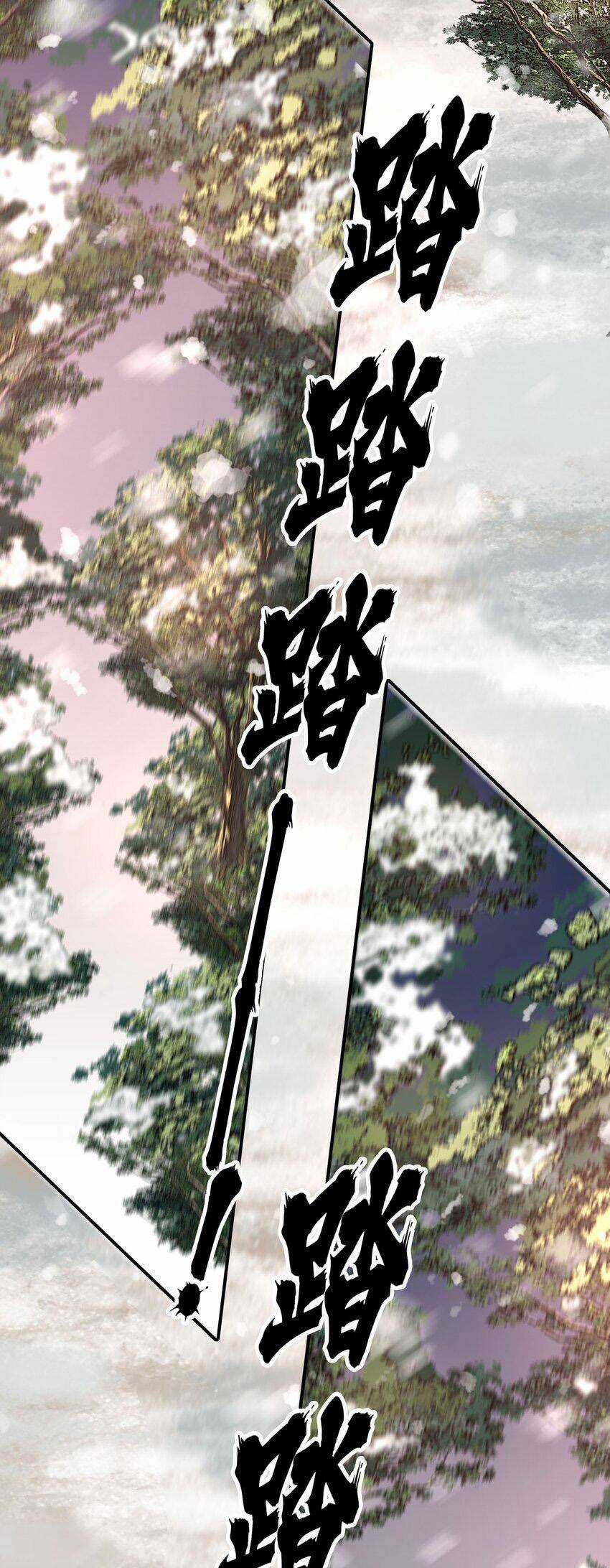 Loạn Thế Vi Vương Chương 19.1 trang 50