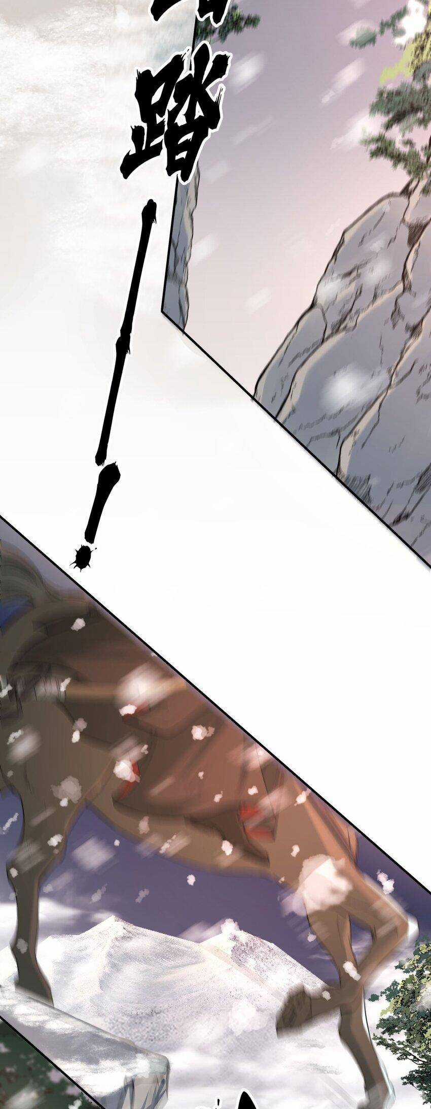 Loạn Thế Vi Vương Chương 19.1 trang 51