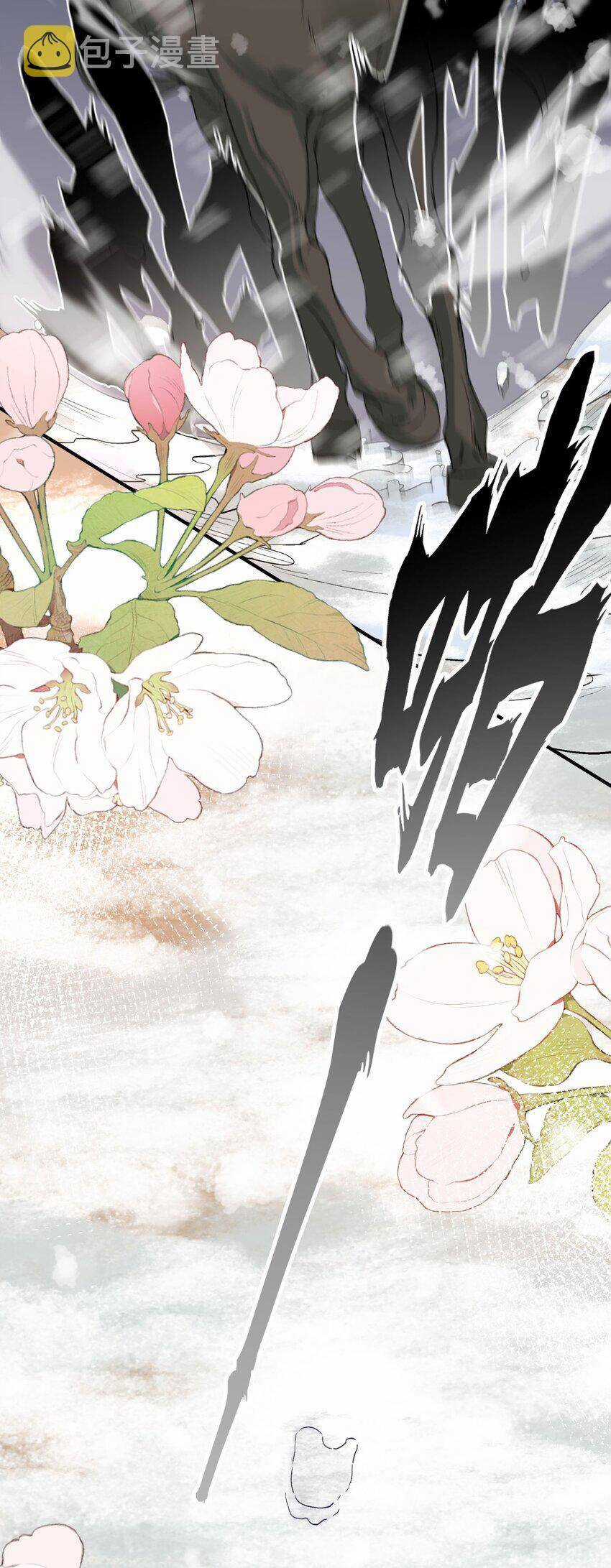 Loạn Thế Vi Vương Chương 19.1 trang 53