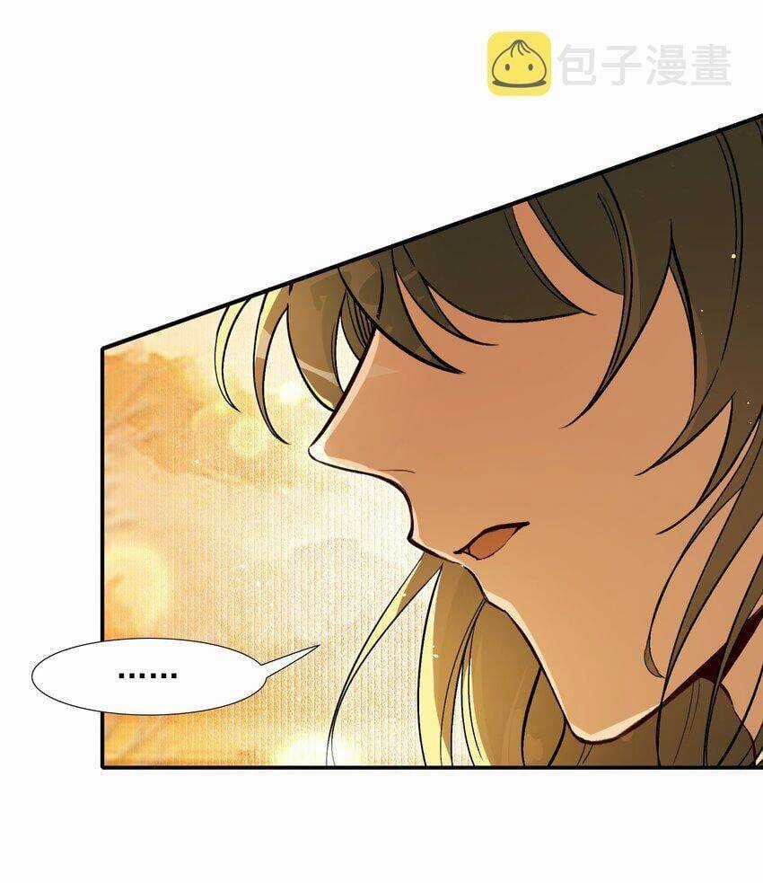 Loạn Thế Vi Vương Chương 22.2 trang 25