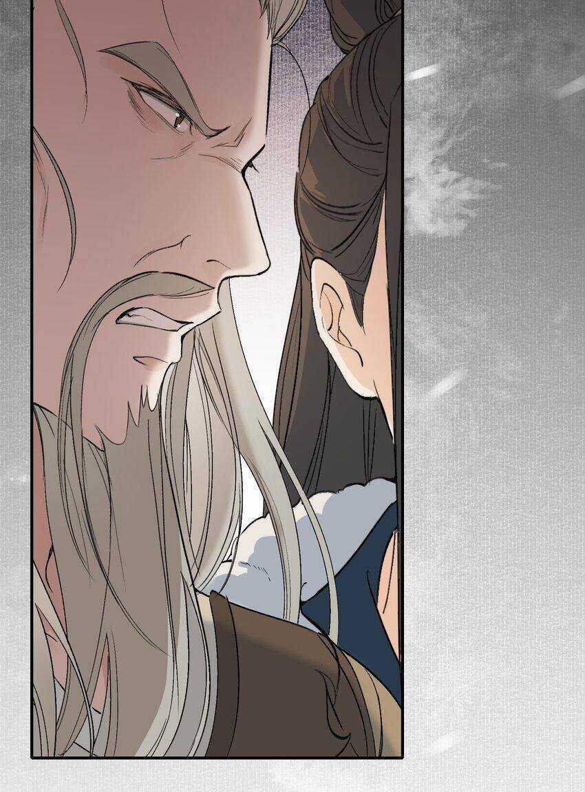 Loạn Thế Vi Vương Chương 24.2 trang 7