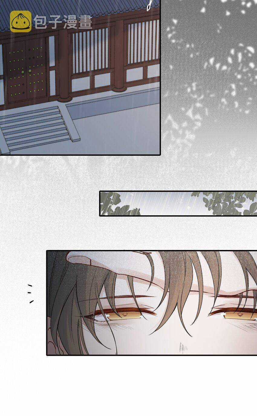 Loạn Thế Vi Vương Chương 25.1 trang 22