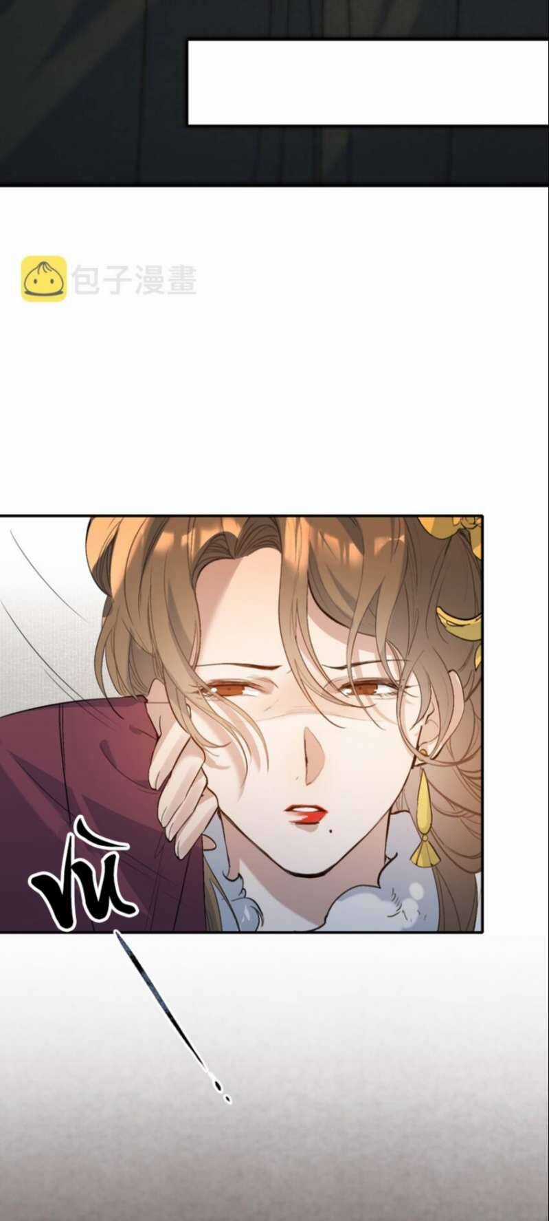 Loạn Thế Vi Vương Chương 25 trang 45