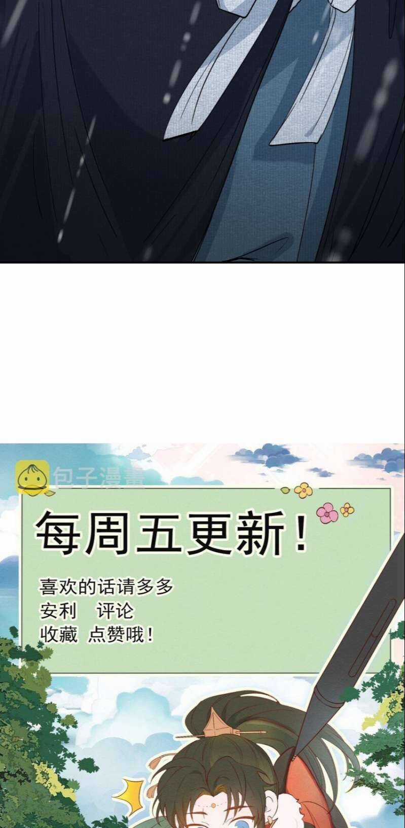 Loạn Thế Vi Vương Chương 25 trang 59