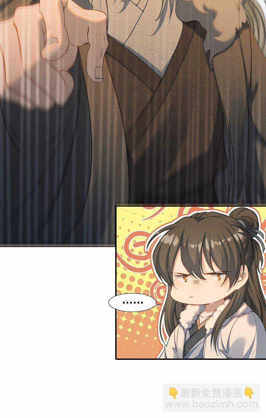 Loạn Thế Vi Vương Chương 29.1 trang 37