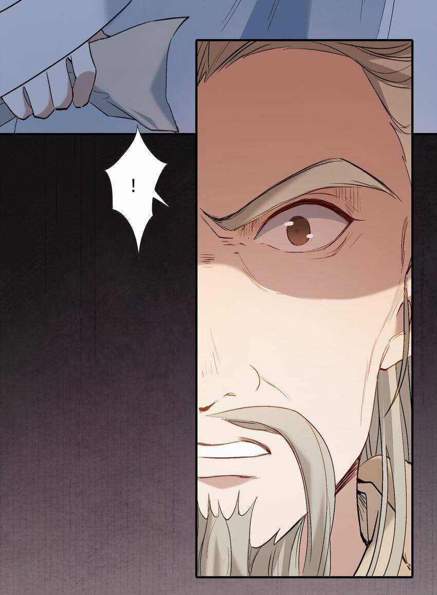 Loạn Thế Vi Vương Chương 29.2 trang 13