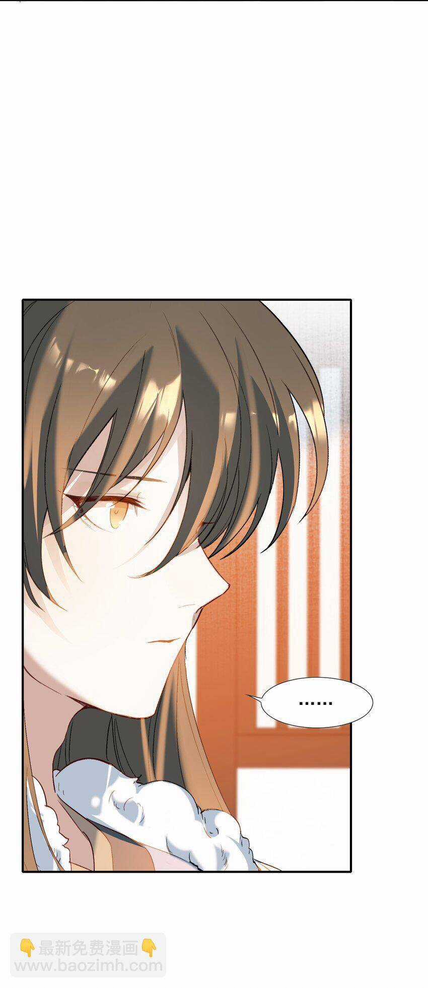 Loạn Thế Vi Vương Chương 29.2 trang 24