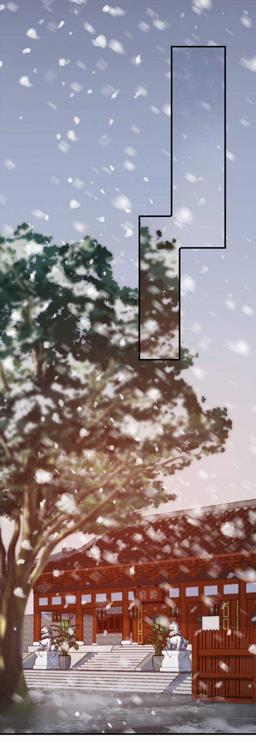 Loạn Thế Vi Vương Chương 3 trang 2