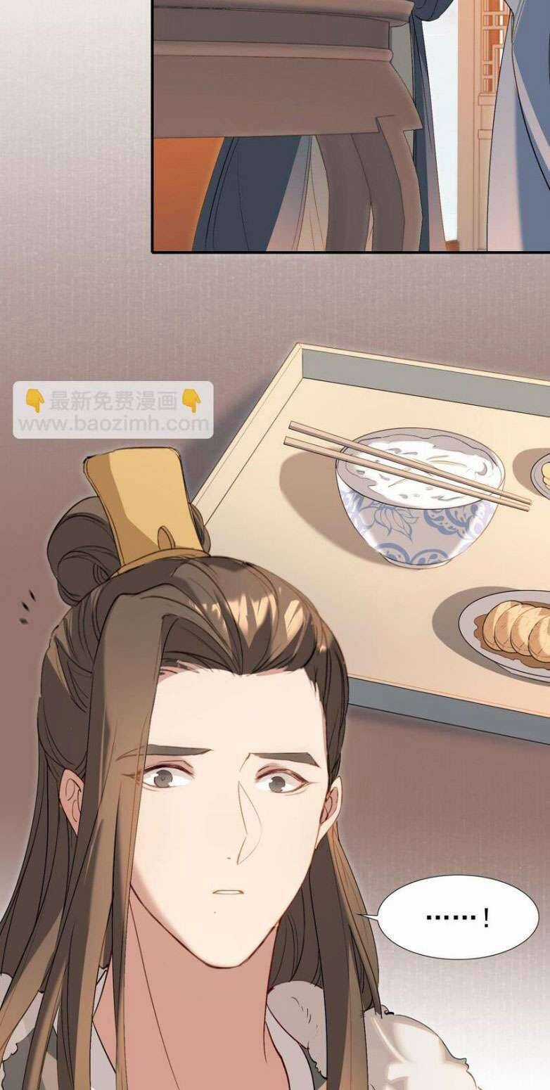 Loạn Thế Vi Vương Chương 30 trang 14